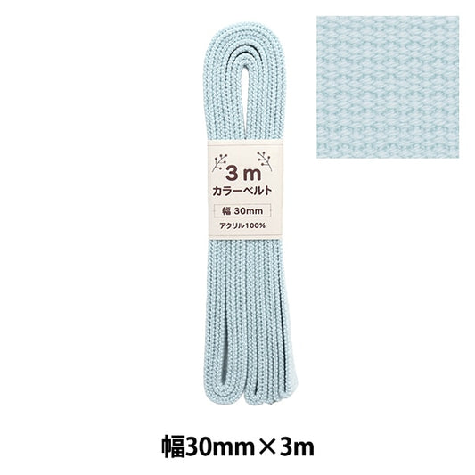 Nastro manuale "larghezza della cinghia del colore 3 cm x 3m baby blu AT-32"