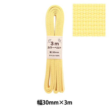 Ruban d'artisanat "Largeur de la courroie de couleur 3 cm x 3m citron jaune AT-33"