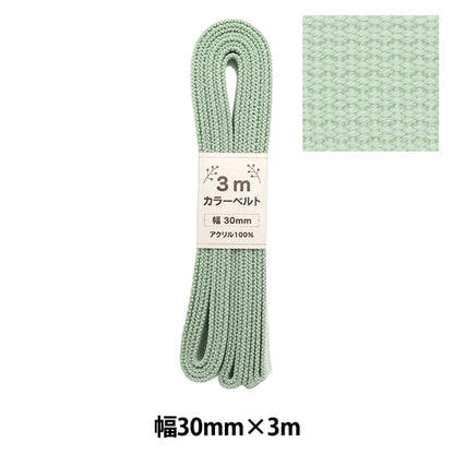 Handicraft tape "Color belt width 3cm x 3m mint green AT-34"