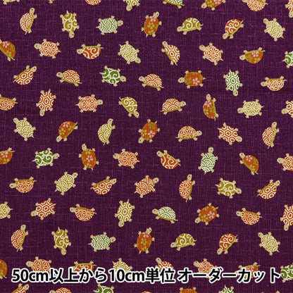 [Dalla quantità 5] tessuto "sedute pattern giapponese Murasaki 88234-3-4"