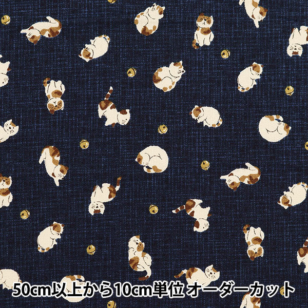 [From quantity 5] Fabric 『Sheeting Japanese pattern tin cat con 88234-4-1]