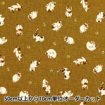 [From quantity 5] Fabric 『Sheeting Japanese Pattern Tin Cat Karashi 88234-4-3]