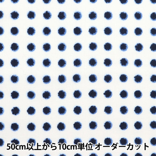 [数量5]织物“吓scare挤压样式的日本图案豆850257-3-1”