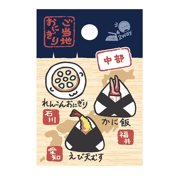 Patch "Local rice ballsPatch Chubu YPW-8C] KOKKA