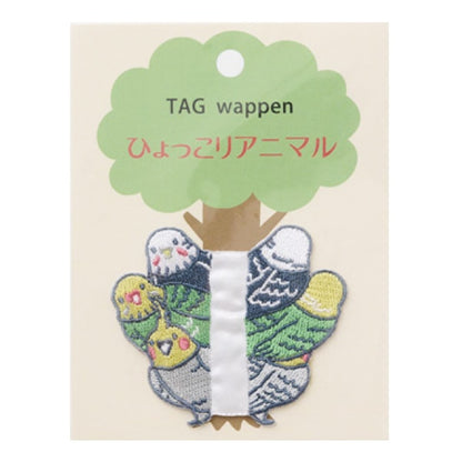 패치 "hyokkori 동물자수꼬리표패치 음부 LGW-7A] KOKKA