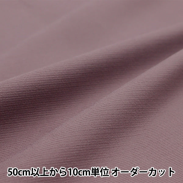 [From quantity 5] Fabric "Fine Call Cocoa Gray KOF-14-CGRY"