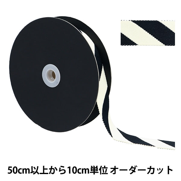 [Aus Quantität 5] Handwerk Tape "Echino (Ethino) Jacquard Tape 30mm Breite aus X Black Ech-1000-1a" Kokka Kokka