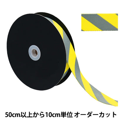 [Aus Quantität 5] Handwerk Tape "Echino (Ethino) Jacquard Tape 30mm Breite gelb x Grau Ech-1001-1a" KOKKA