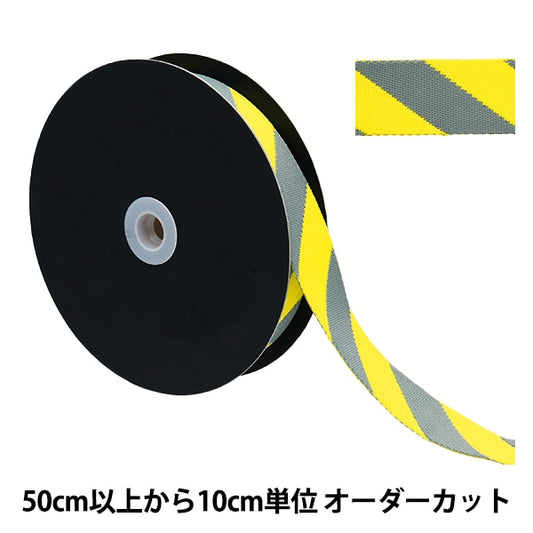 [From quantity 5] Handicraft tape "Echino (Ethino) JacquardTape 30mm width yellow x gray ECH-1001-1A] KOKKA