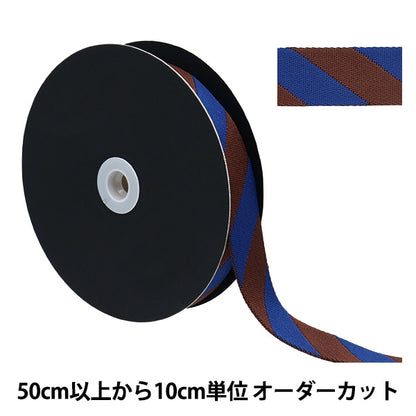 [From quantity 5] Handicraft tape "Echino (Ethino) JacquardTape 30mm width brown x navy ECH-1002-1A " KOKKA