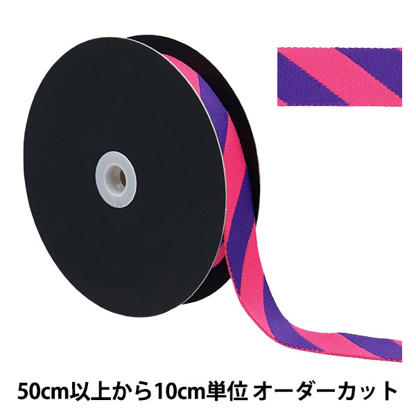 [来自数量5]手工艺胶带“ Echino（Ethino）Jacquard Tape 30mm宽度紫色X Pink Ech-1003-1a” Kokka Cocka