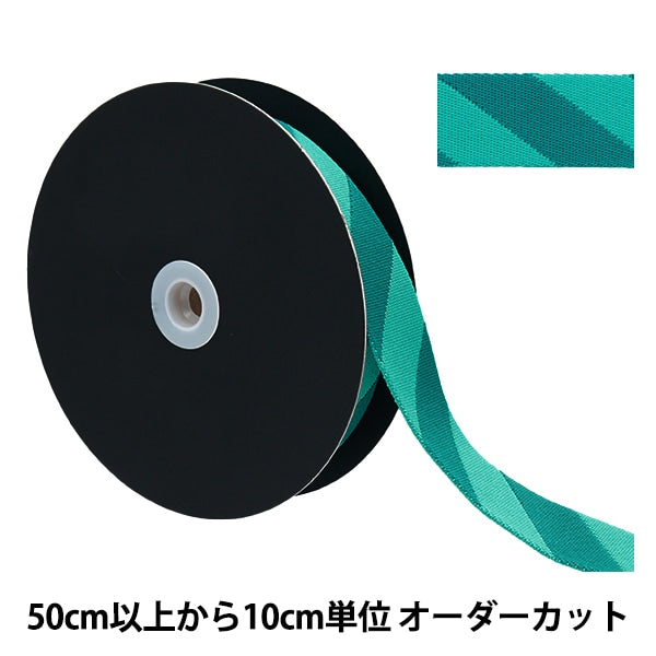 [From quantity 5] Handicraft tape "Echino (Ethino) JacquardTape 30mm width green x mint ECH-1004-1A] KOKKA