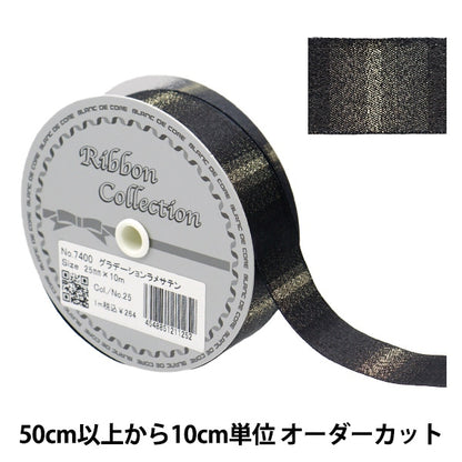[수량 5에서] 리본 "그라디언트 라메 텐 약 25mm 폭 25 컬러 7400"
