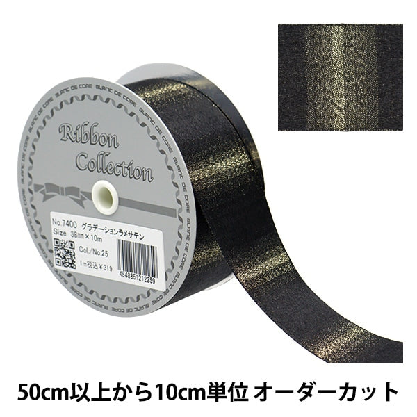 [From quantity 5] Ribbon "Gradient Lameten Approximately 38mm Width 25 Color 7400"