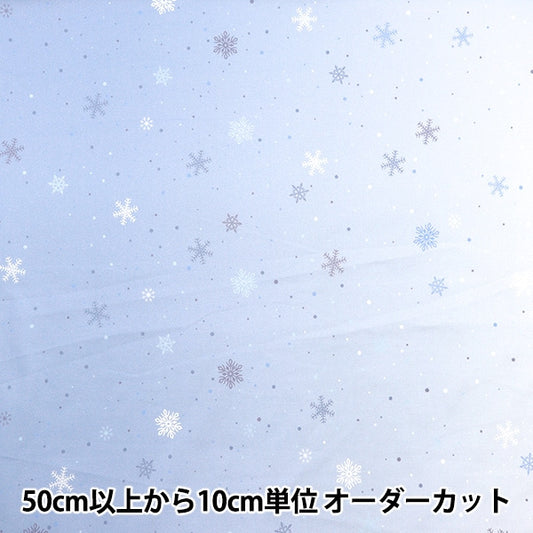 [수량 5에서] 천・원단 『겁주기 인쇄 X'MAS Gradation Crystal Crystal DXJ10530S-A]