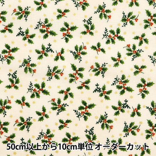 [De la cantidad 5] Fabric "Afrae x'mas Hiragi White DX10134S-A"