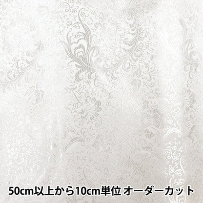 [From quantity 5] Fabric "Costume China Brocade Phoenix White Paces x Shiraito NDC8701-H03WW"