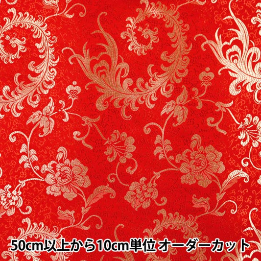 [Jusqu'à 70% de réduction sur le tissu costumé] [De quantité 5] Tissu "Costume China Brocade Phoenix Red Red X Gold Thread NDC8701-H31RG"