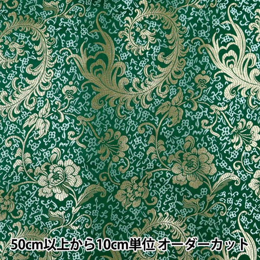 [Jusqu'à 70% de réduction sur le tissu costume] [de la quantité 5] Tissu "Costume Chinobrocade Phoenix Ryokuchi x Gold Thread NDC8701-H51GG"