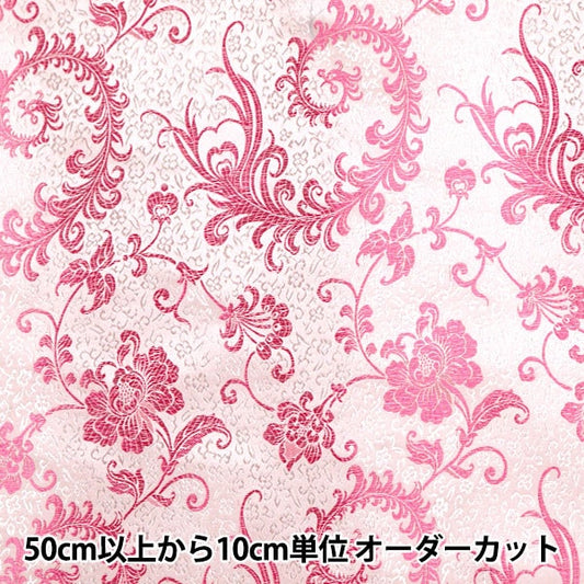 [Costume tissu jusqu'à 70% de rabais] [De quantité 5] Tissu "Costume Chinobrocade Phoenix White Area X Pink Thread NDC8701-H04WP"