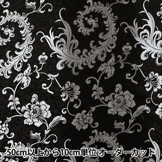 [Costume tissu jusqu'à 70% de rabais] [de la quantité 5] Tissu "Costume China Brocade Phoenix Black X Silver NDC8701-H96BS"