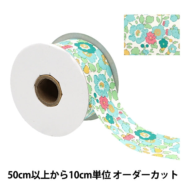 [From quantity 5] Ribbon "Liberty Fabric PrintRibbon Width 50mm RI-3332019DE]