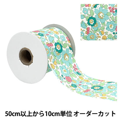 [From quantity 5] Ribbon "Liberty Fabric PrintRibbon Width 80mm RI-3332019DE]