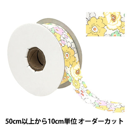 [From quantity 5] Ribbon "Liberty Fabric PrintRibbon Width 30mm RI-3332019LWE]