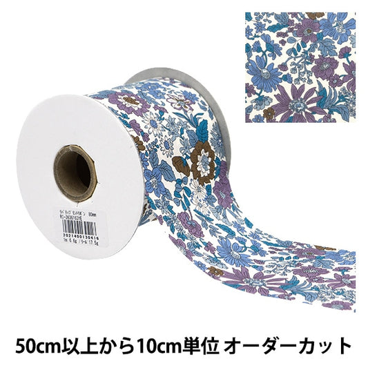 [De la cantidad 5] cinta "Liberty Fabric estampado de impresión Ancho de cinta 80 mm ri-3636163ye"