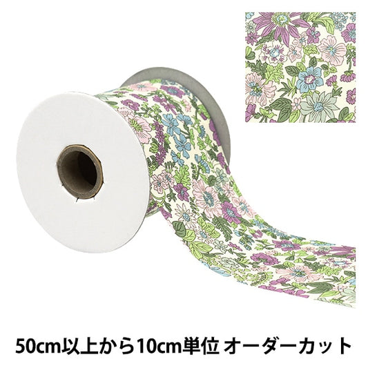 [From quantity 5] Ribbon "Liberty Fabric PrintRibbon Width 80mm RI-3636163ZE]