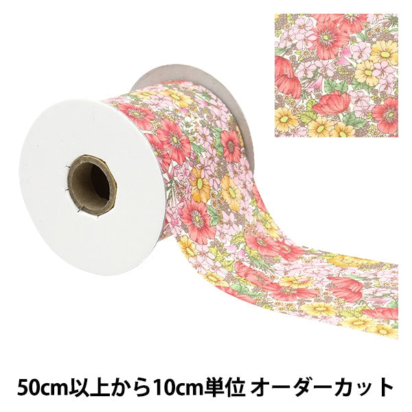 [De la cantidad 5] cinta "Liberty Fabric Print Ribbon Ancho de 80 mm RI-DC10480WE"