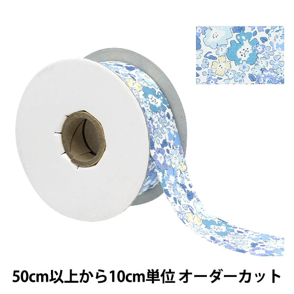 [From quantity 5] Ribbon "Liberty Fabric PrintRibbon Width 30mm RI-3636017YE]