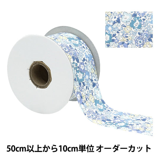 [From quantity 5] Ribbon "Liberty Fabric PrintRibbon Width 50mm RI-3636017YE]