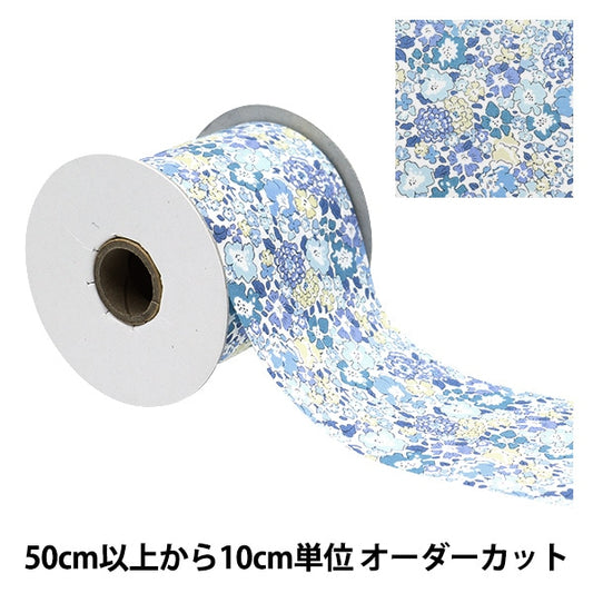 [Dalla quantità 5] nastro "Liberty Fabric Stampa Larghezza del nastro 80mm RI-3636017YE"