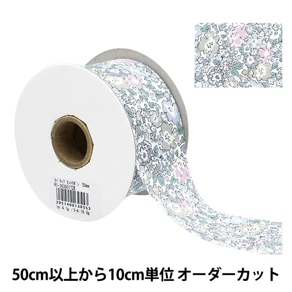 [Aus Quantität 5] Band "Liberty Fabric Print Ribbon Breite 50mm RI-3636017ze"