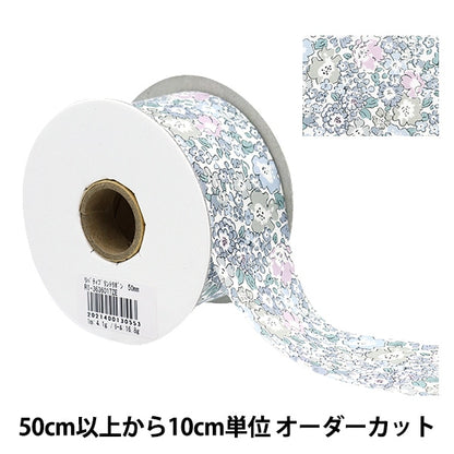 [Aus Quantität 5] Band "Liberty Fabric Print Ribbon Breite 50mm RI-3636017ze"