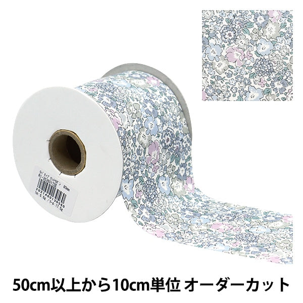 [Aus Menge 5] Band "Liberty Fabric Print Ribbon Breite 80mm RI-3636017ze"