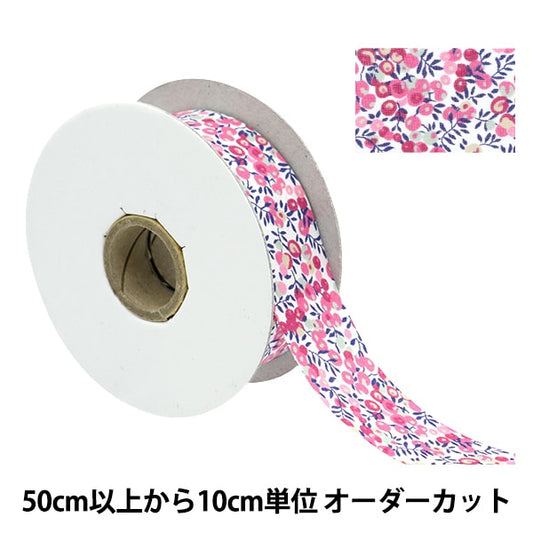 [From quantity 5] Ribbon "Liberty Fabric PrintRibbon Width 30mm RI-36300116BE]