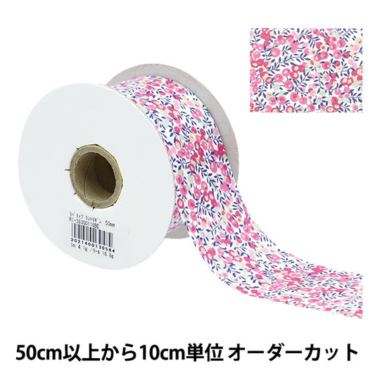 [À partir de 5] Ruban "Liberty tissu imprimer la largeur du ruban 50 mm Ri-36300116be"