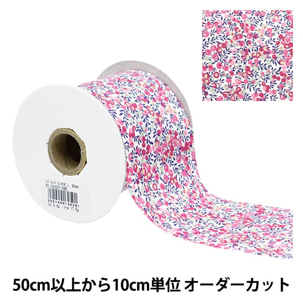 [Aus Quantität 5] Band "Liberty Fabric Print Ribbon Breite 80 mm RI-36300116be"