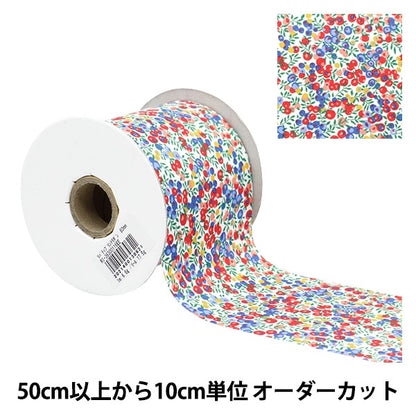 [Dalla quantità 5] Ribbon "Liberty Stampa in tessuto Larghezza nastro 80mm RI-36300116ee"