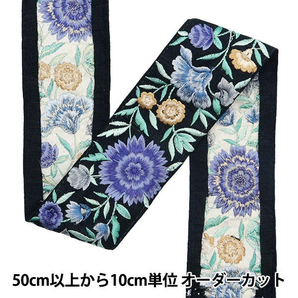 [From quantity 5] HandicraftTrim 『2022 Indian embroidery trim Black 43517C]