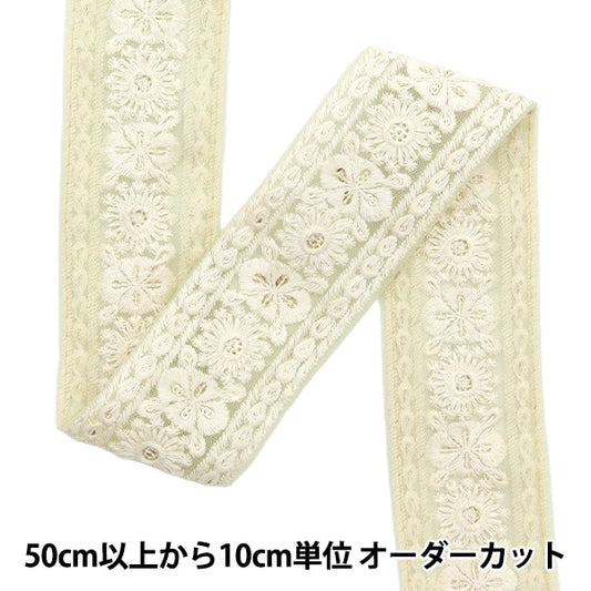 [Aus Menge 5] HandwerkBesätze 『2022 Indischer StickereibesatzCreme 43658H]