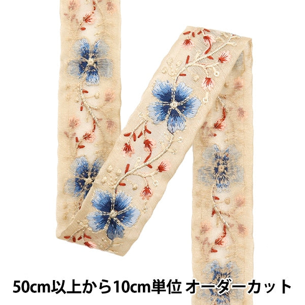 [From quantity 5] HandicraftTrim 『2022 Indian embroidery trim Beige x Blue 45122E]