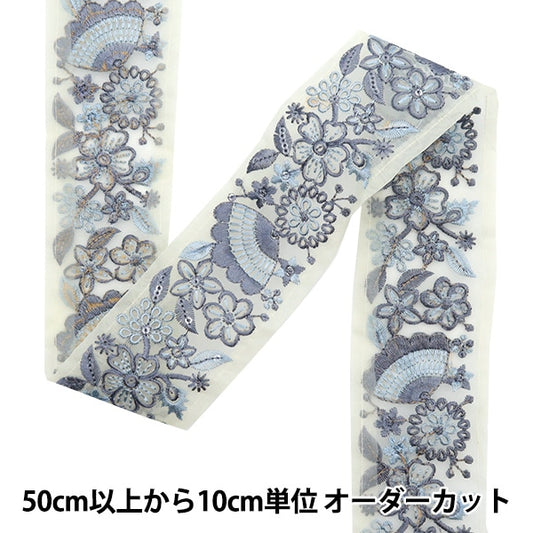 [Из количества 5] ремесленникОтделка "2022 Отделка для индийской вышивки Крем x blue 45133i"