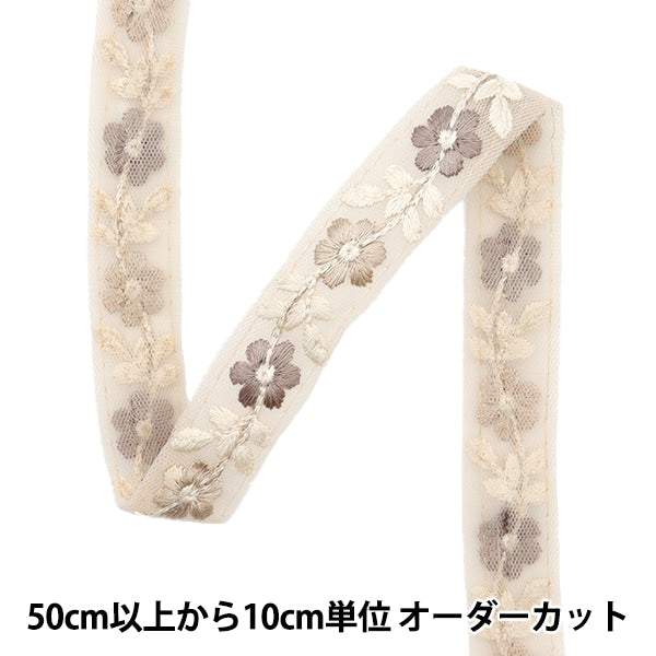 [From quantity 5] HandicraftTrim 『2022 Indian embroidery trim Beige x beige 45136B]