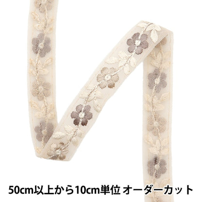 [From quantity 5] HandicraftTrim 『2022 Indian embroidery trim Beige x beige 45136B]