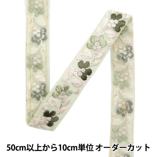 [Из количества 5] ремесленникОтделка "2022 Отделка для индийской вышивки Зеленый x green 45140a"