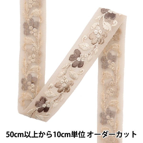 [From quantity 5] HandicraftTrim 『2022 Indian embroidery trim Beige x beige 45140G]