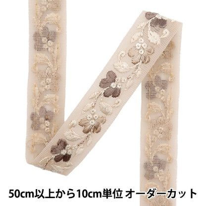 [From quantity 5] HandicraftTrim 『2022 Indian embroidery trim Beige x beige 45140G]